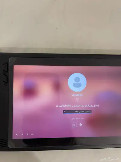 باسوورد ويندوز msi claw index