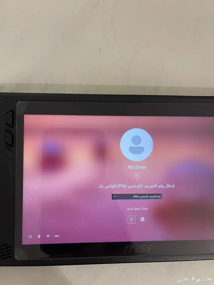 باسوورد ويندوز msi claw 1