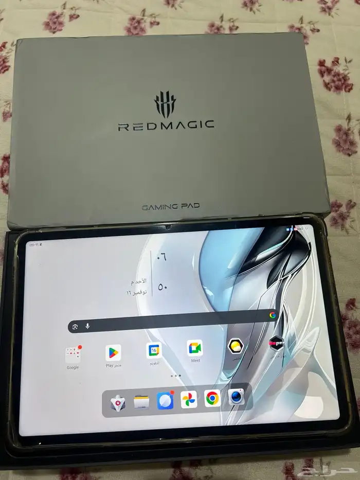 ايباد ريد ماجيك 2