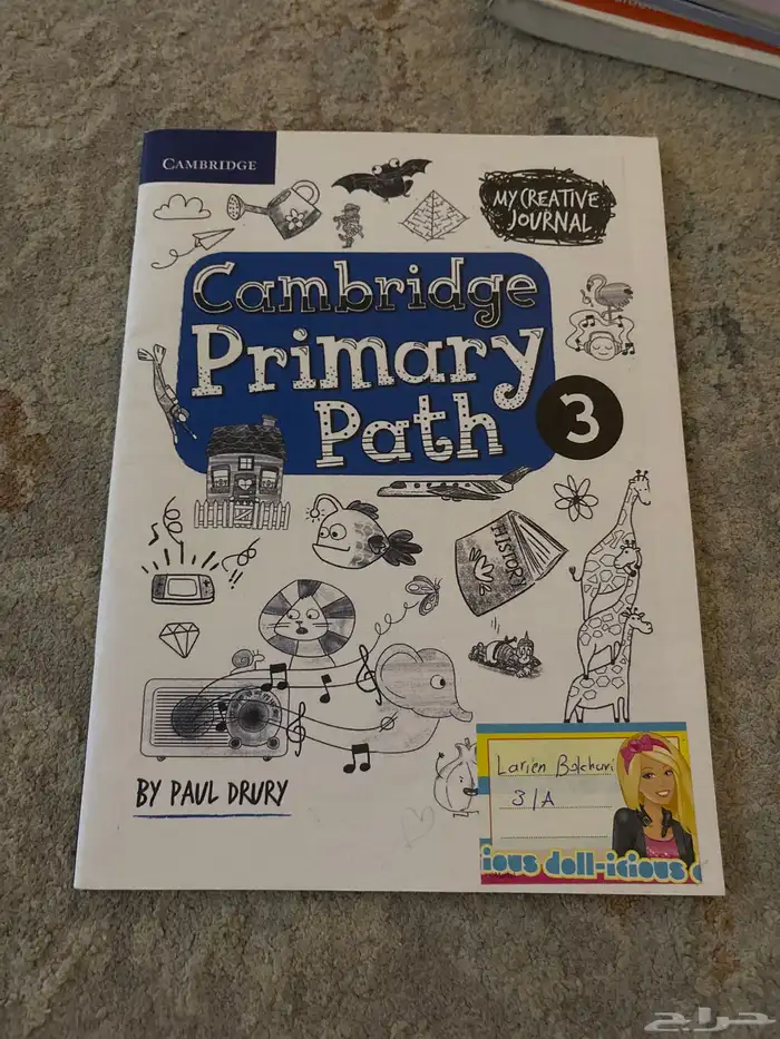 كتب مدارس عالميه مستعمله 42