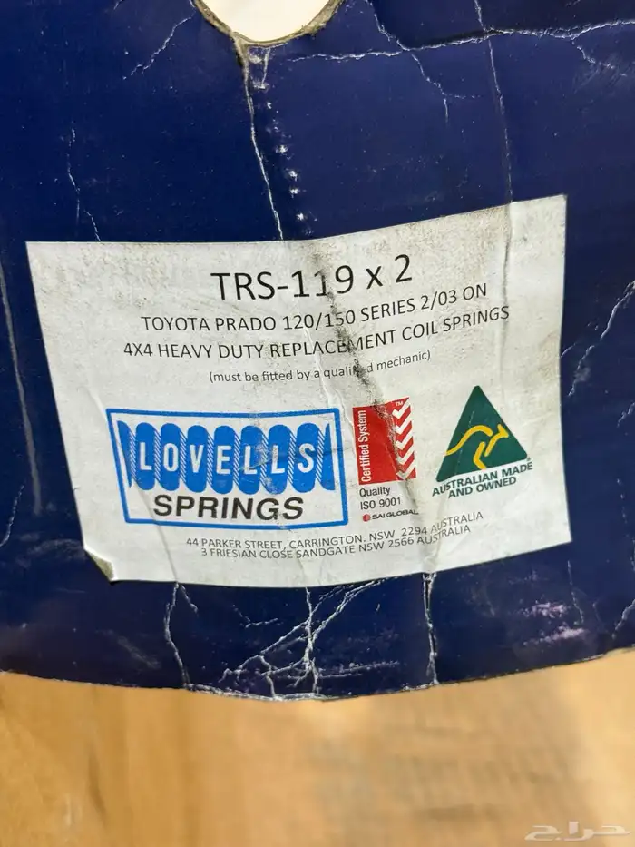 طقم مساعدات بروفندر للبرادو والفورشنر 1