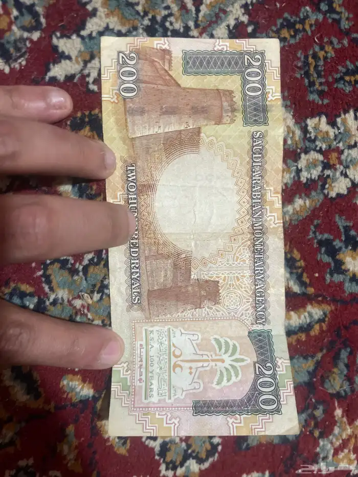 200 ريال الملك عبدالله 100 عام على توحيد وبناء المملكه 0