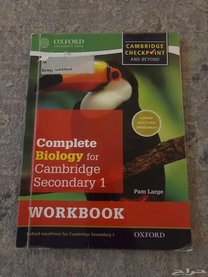 كتب مدارس عالميه مستعمله 3