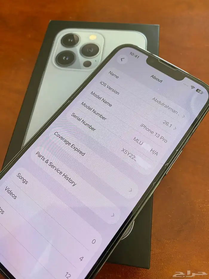 ايفون 13 برو - 128 قيقا ( ازرق سييرا ) 8