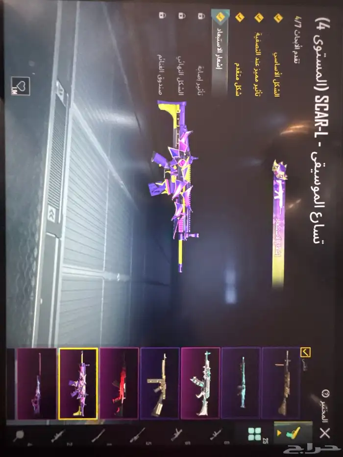 حساب ببجي 10