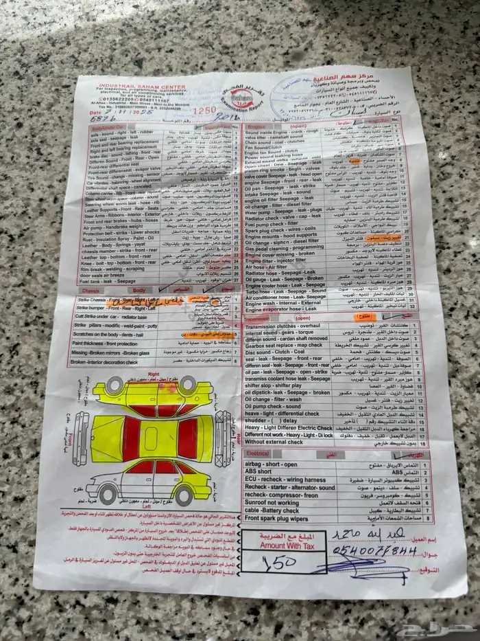 للبيع نيسان سنترا 2016 ثاني مالك 1