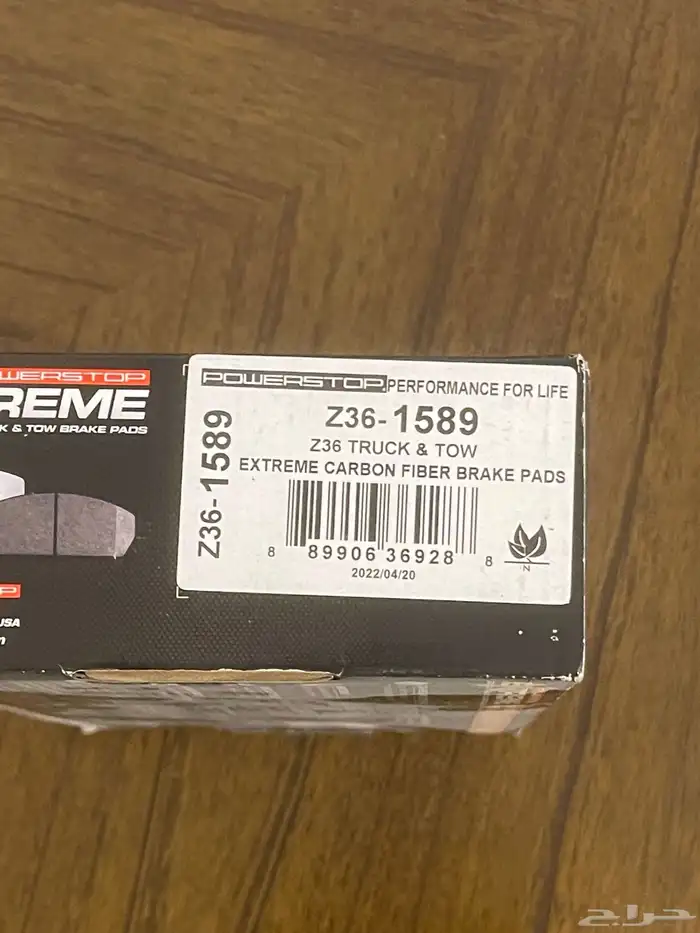 فحمات فرامل سيراميك PowerStop الامريكية - رانجلر(( جديدة )) 5