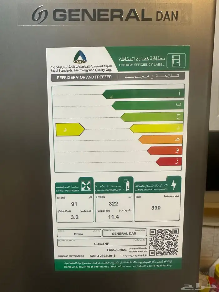 ثلاجه نظيفه وجديده 1