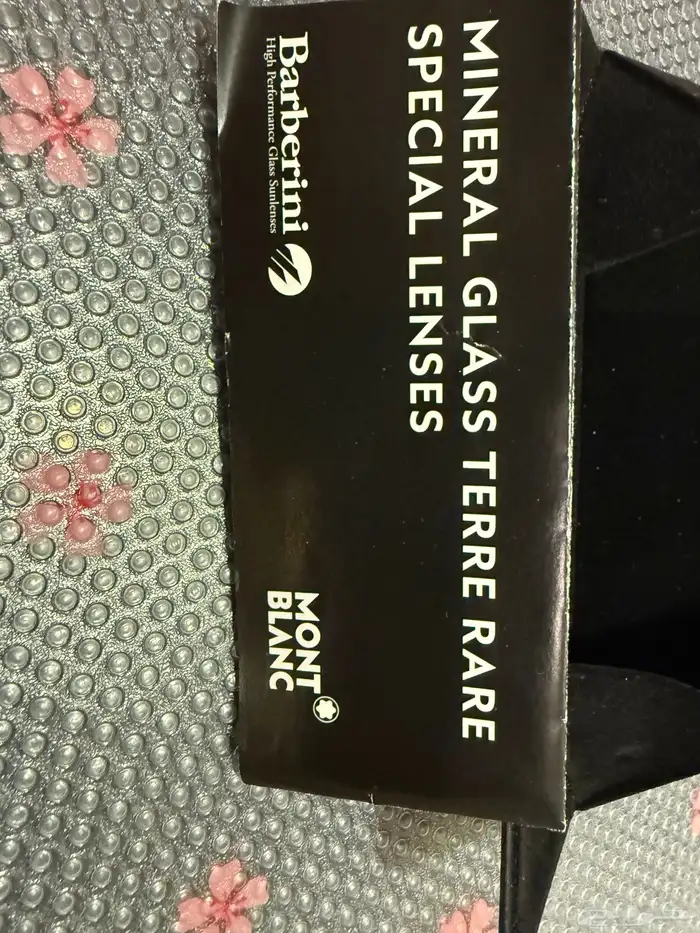 نظارة فاخرة وفخمة ونادرة للبيع 1