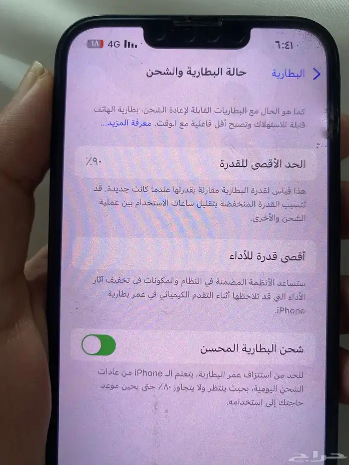 آيفون 14 العادي 2