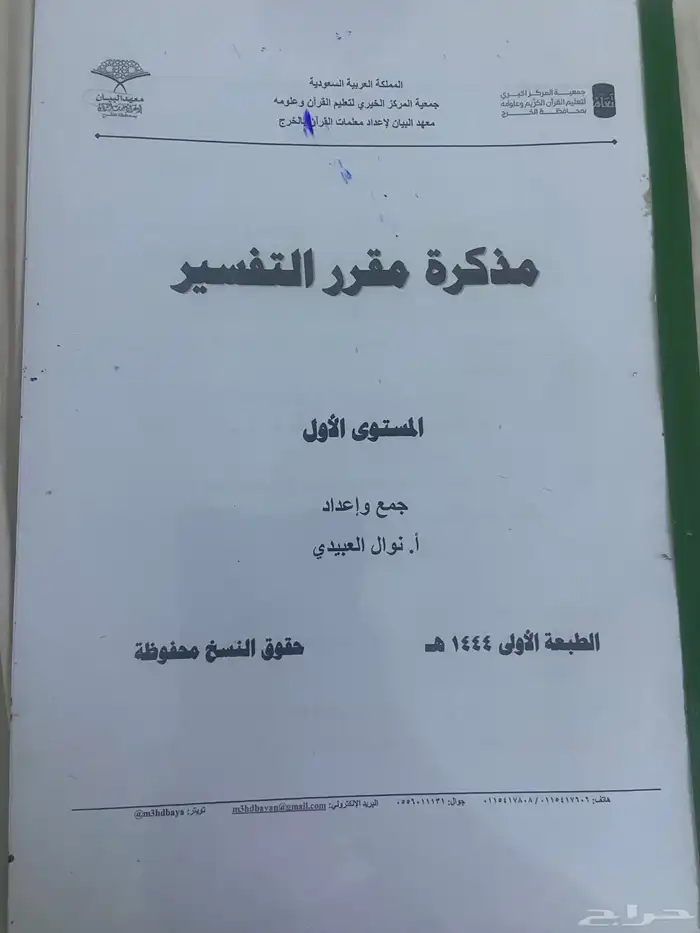 كتب 0