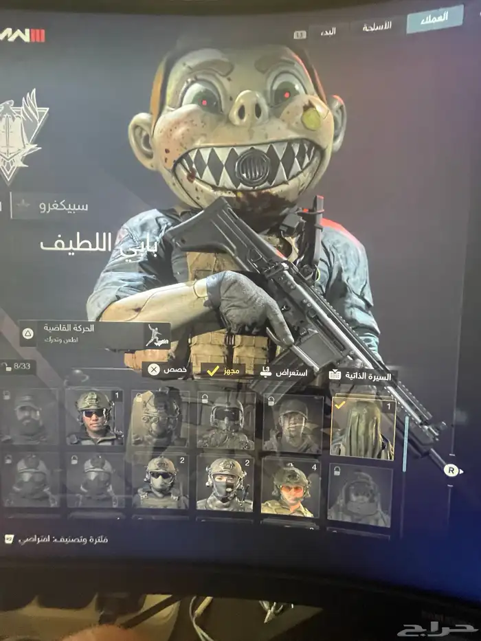 أيدي سوني ( كود 20 قراند فورت ) أربع حسابات بحساب سوني واحد 8