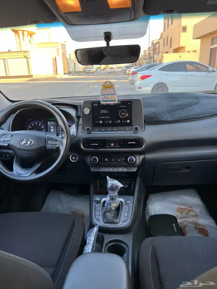 كونا 2023 نص فل بصمه 31