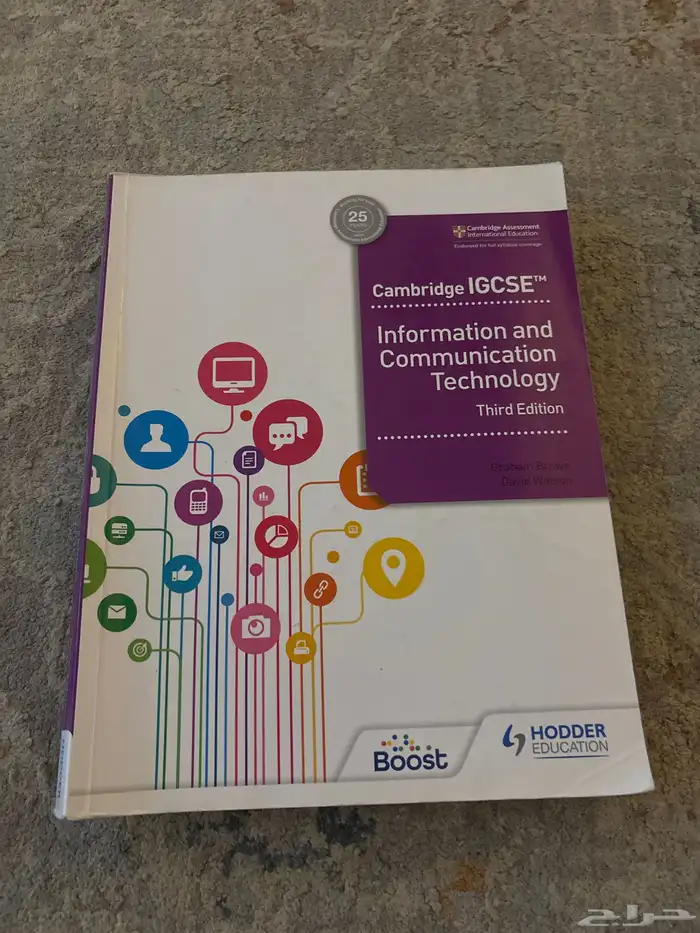 كتب مدارس عالميه مستعمله 48