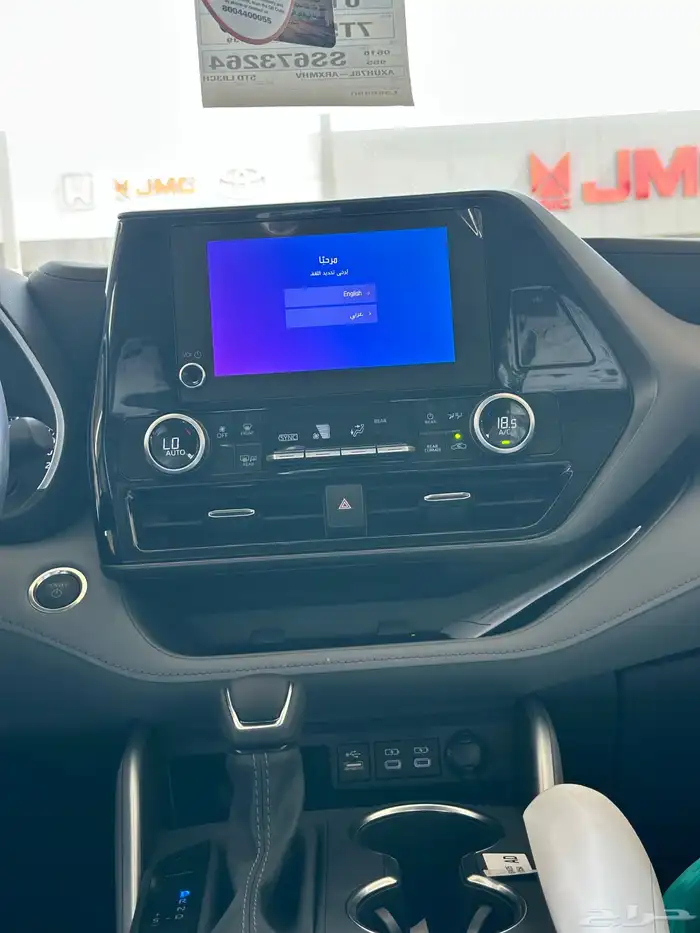 تويوتا هايلاندر GLE هايبرد الوان فضي موديل 2025 9