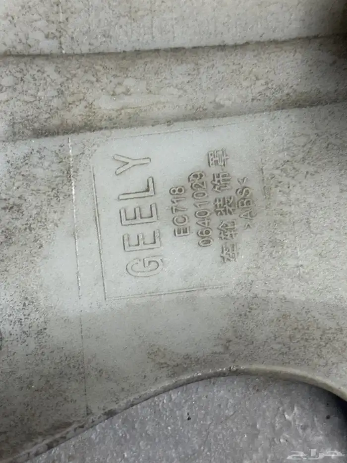 طقم طيس جيلي ec7 2013 وكاله 2