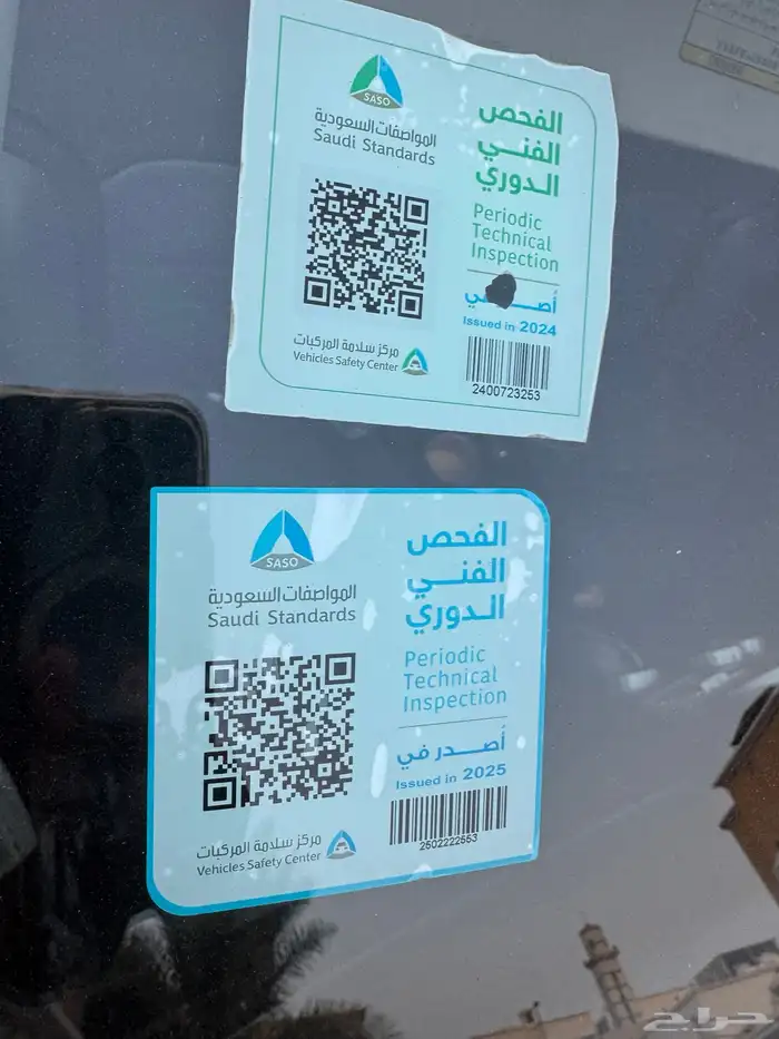 جيب ديهاتسو 7 راكب 2