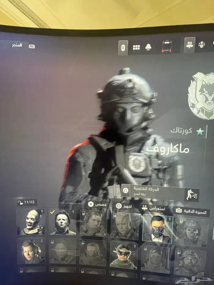 أيدي سوني ( كود 20 قراند فورت ) أربع حسابات بحساب سوني واحد 4