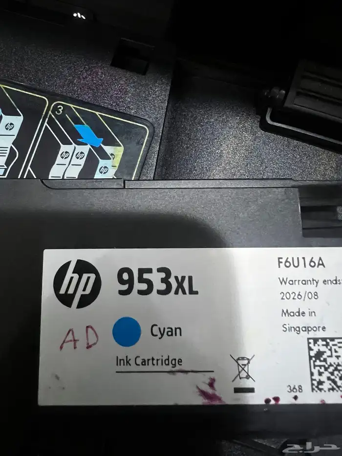 طابعة hp مستعمله 1