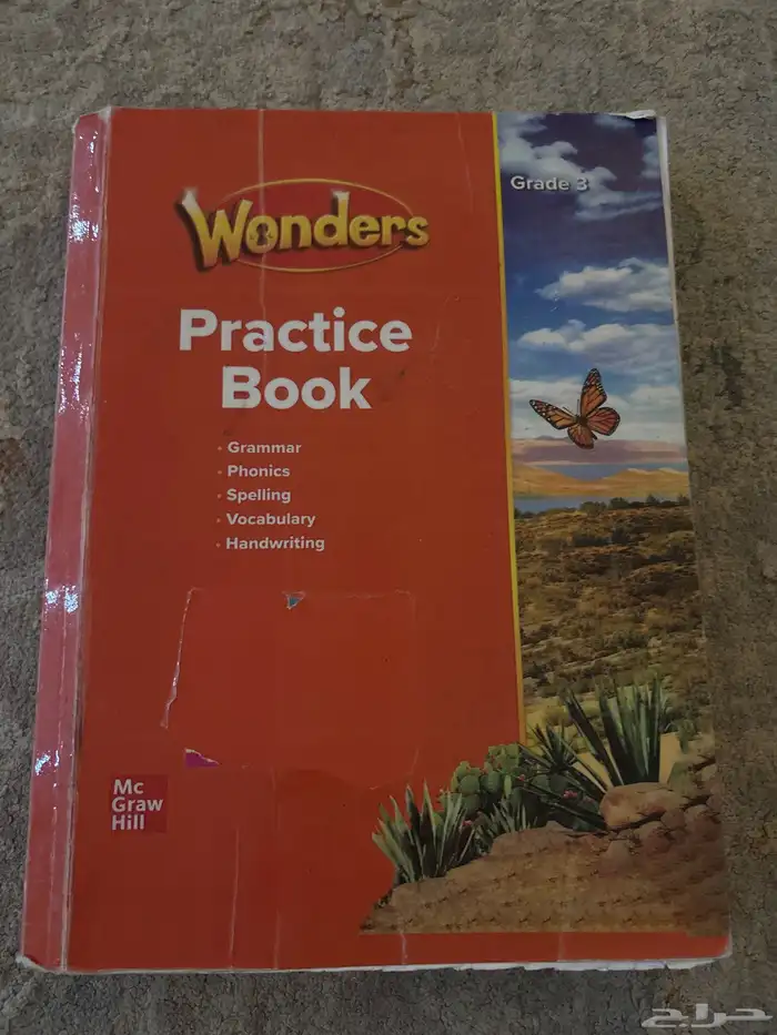 كتب مدارس عالميه مستعمله 4