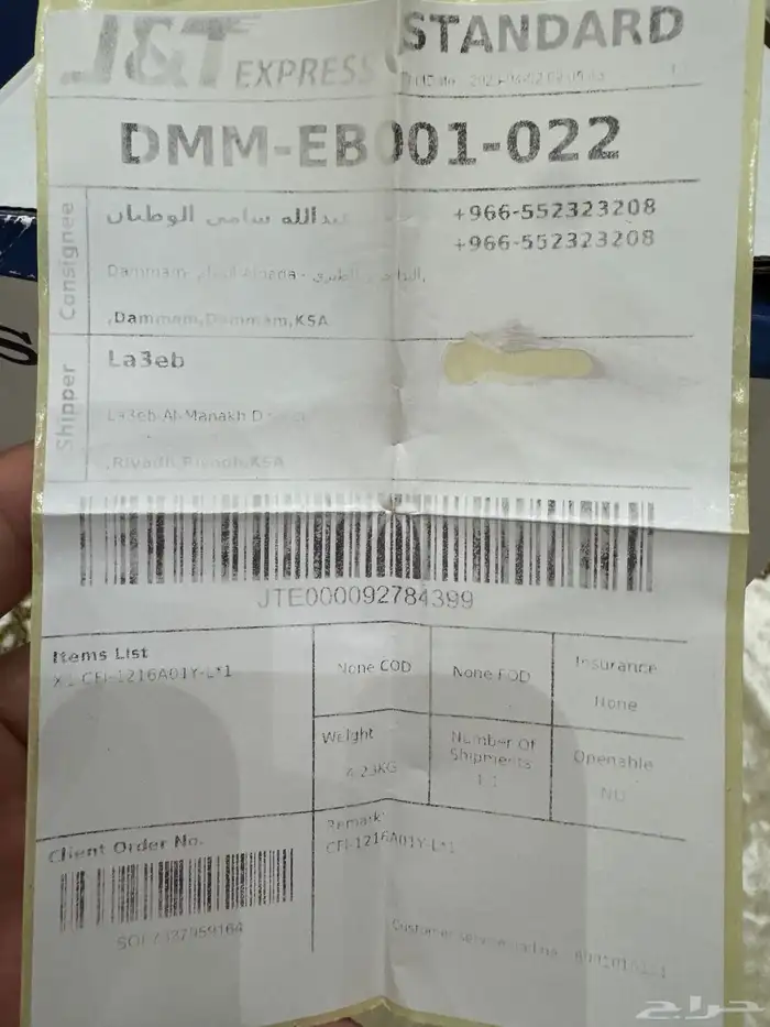 سوني 5   بلايستيشن 5 نظييف  مع اغراض زياده 12