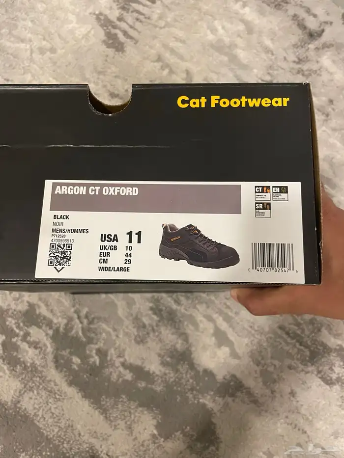 سيفتي شوز كات بيلر 3