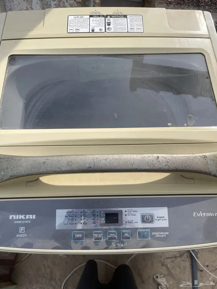 غسالة تماتيك 0