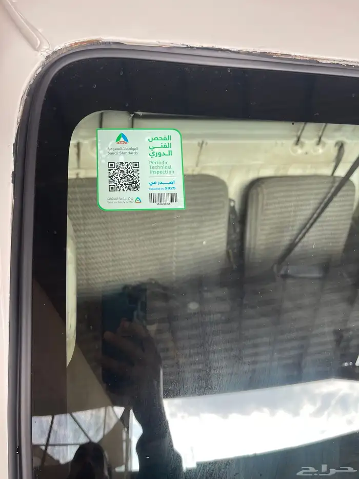 دباب دايهاتسو2014 للبيع 1