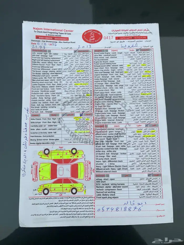 تاهو 2013 سعودي بدون دبل بيع او بدل 12