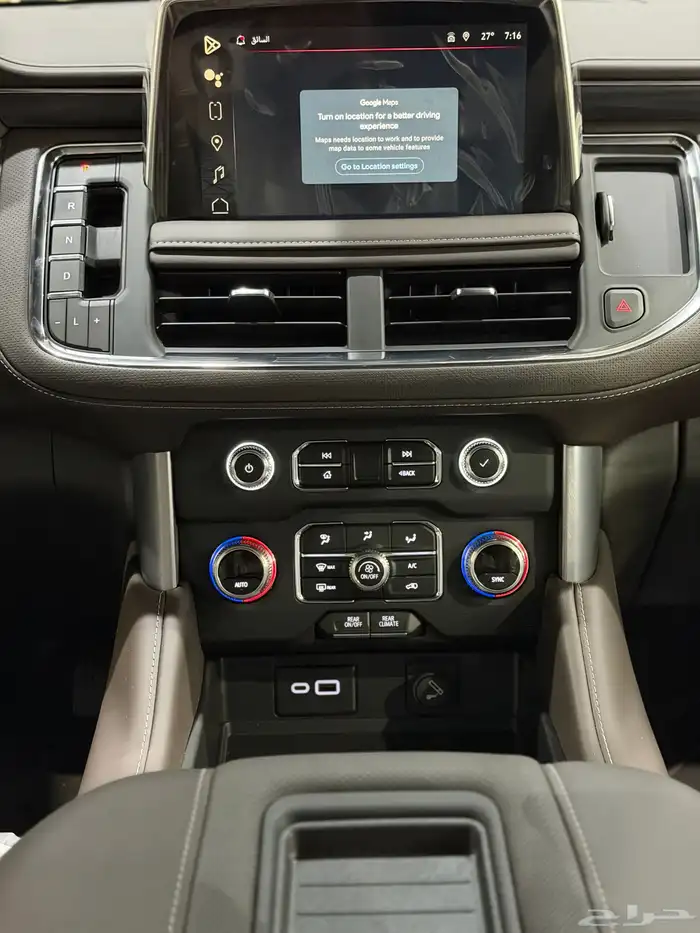 جمس يوكن ( SLT ) بدون دبل 2024 خليجي ( 237 ) شامل بطاقه 6