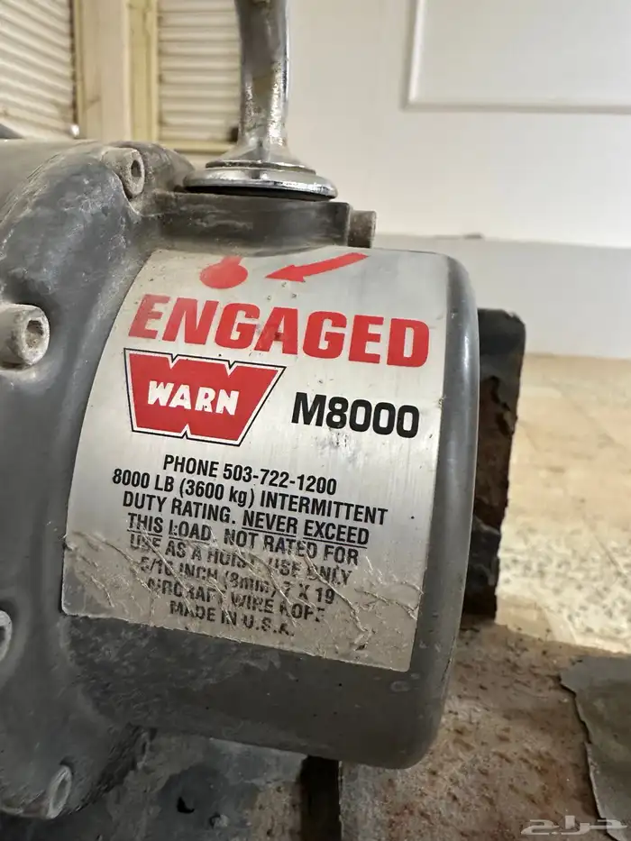 ونش - مكرة سحب السليماني (warn) 1