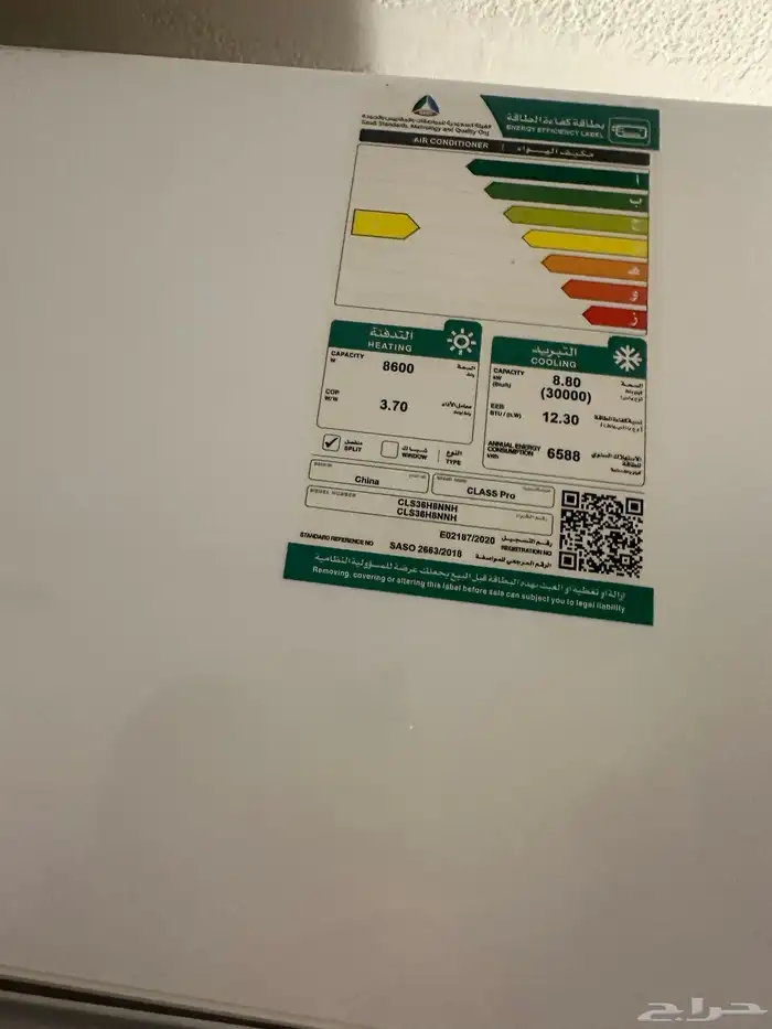 5 مكيفات للبيع نظيفه جدا 9