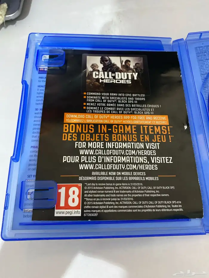 بلاك اوبس 3 4