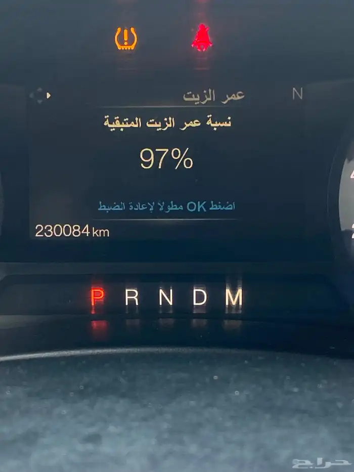 اكسبديشن 2016 قصير للبيع 28