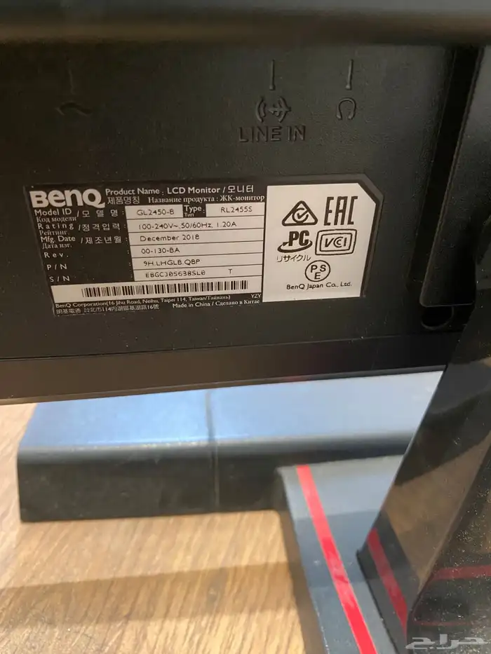 شاشة قيمنق 2