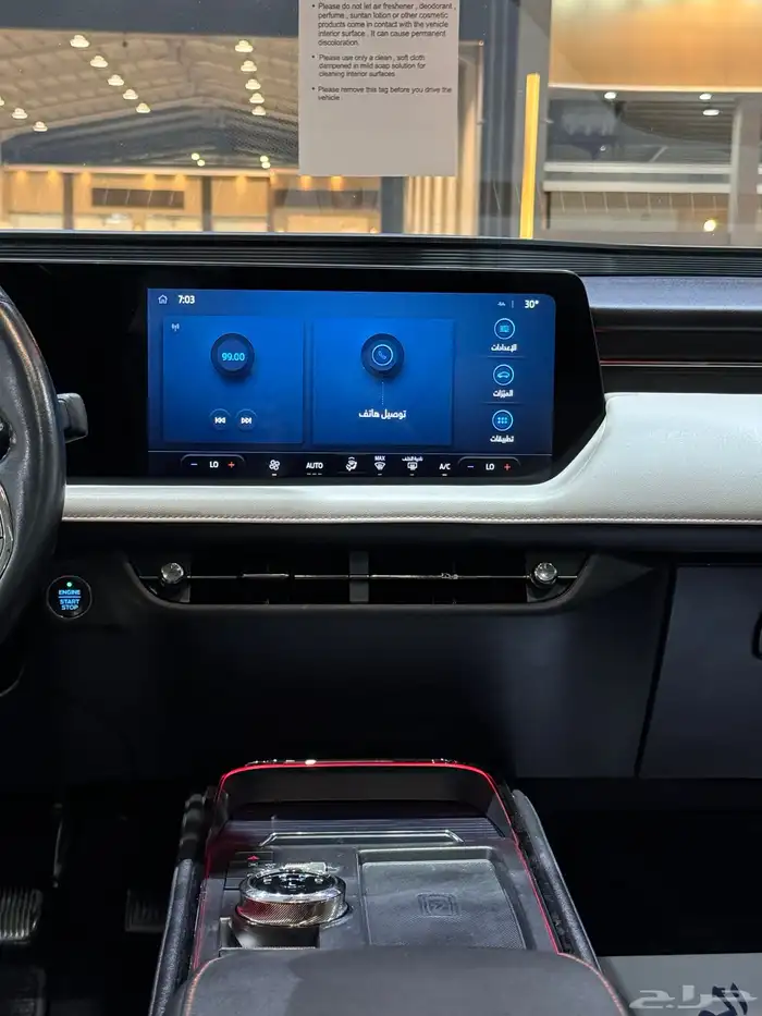 تورس 2023 فل كامل اسود 15