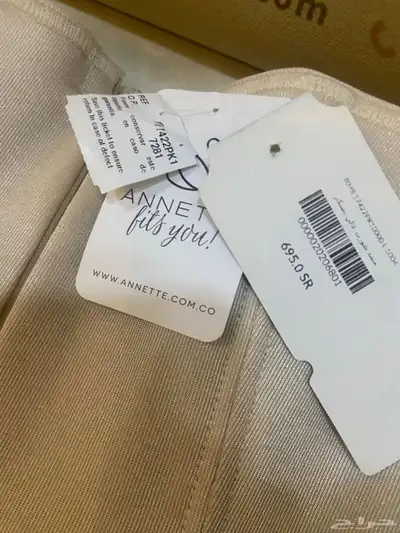 مشد الريس لانجري index