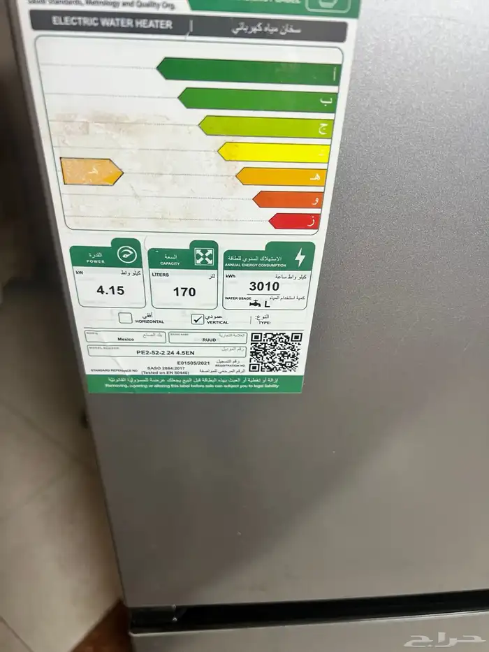 ثلاجة هومر شبه جديدة 170 لتر 6 قدم رصاصي 9