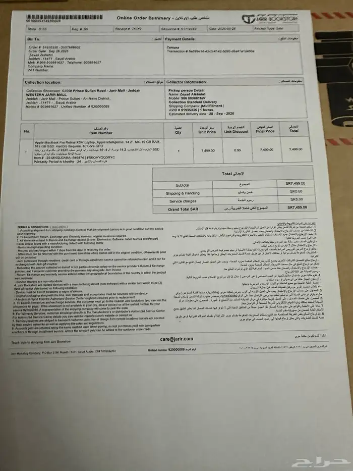 Macbook pro m4 14inch 2