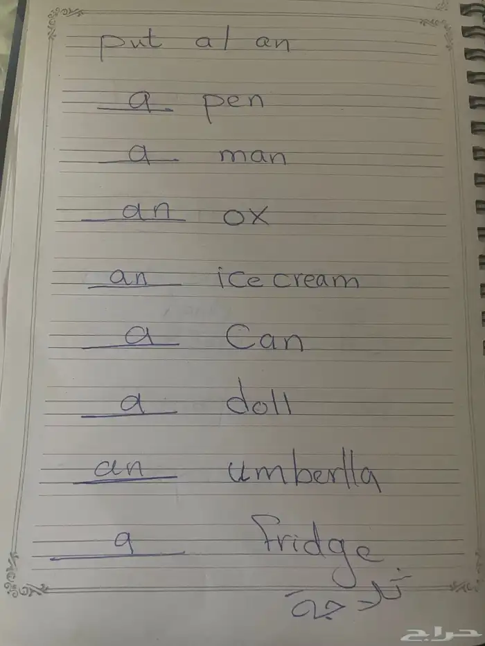 معلمة خصوصي انجليزي دورات محادثة عن بعد و حضور حل واجبات 3