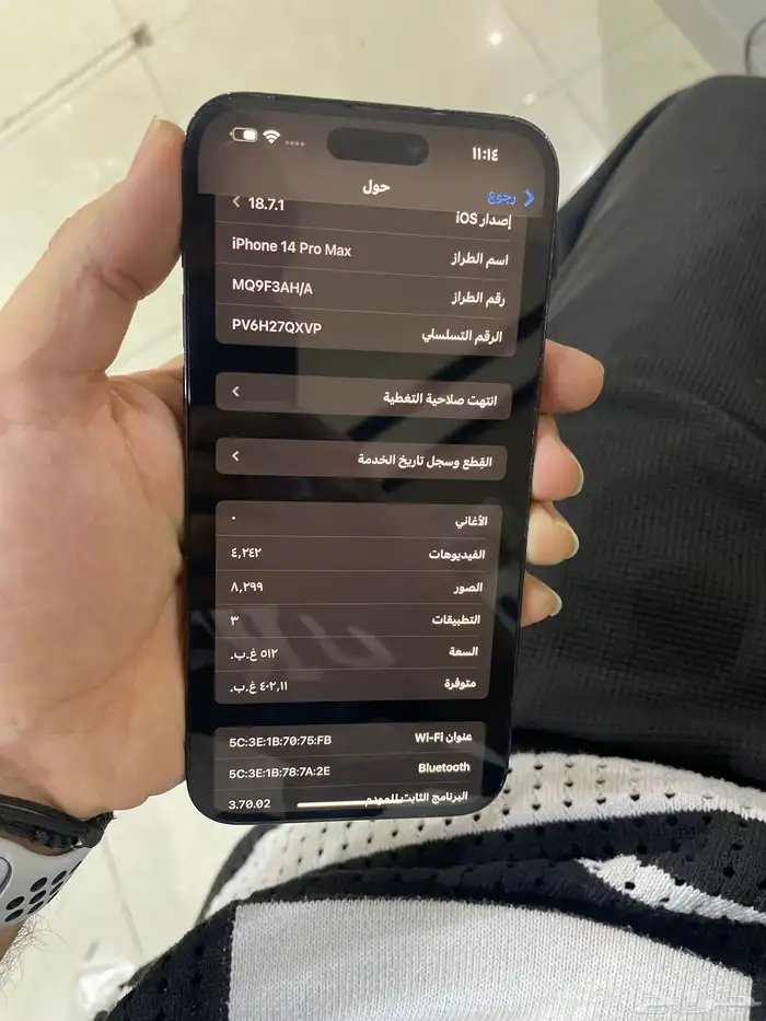 ايفون 14برو ماكس 512 اسود نضيف 4