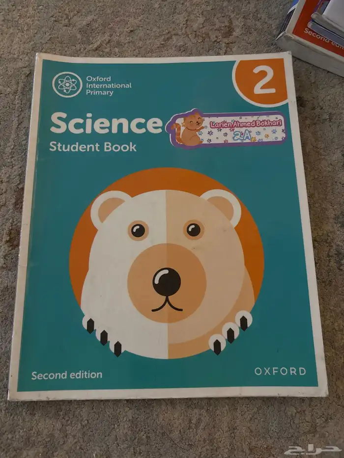 كتب مدارس عالميه مستعمله 29