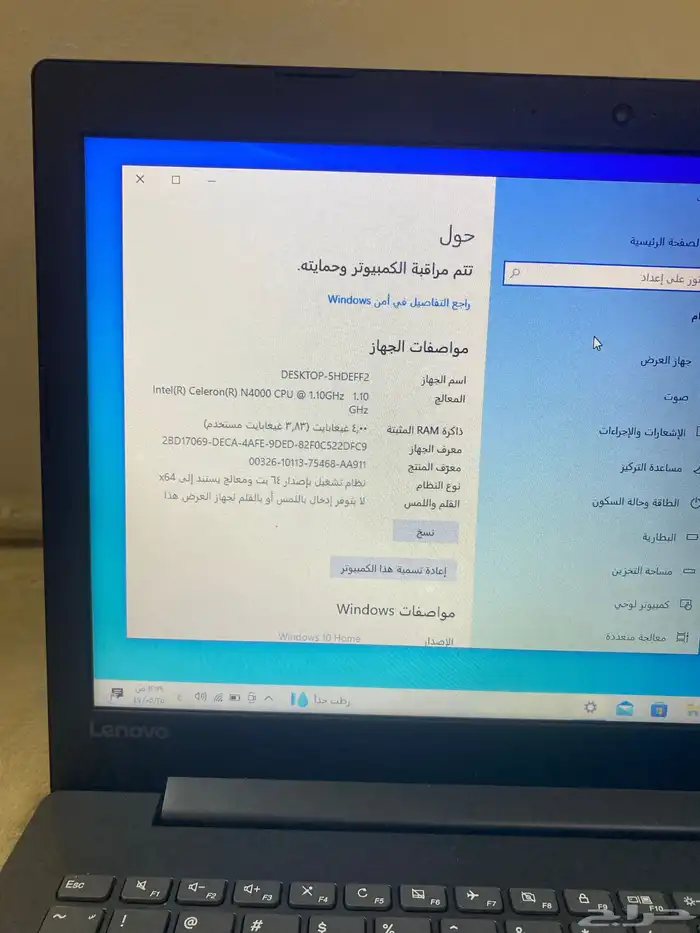 لابتوب لينوفو Lenovo 4