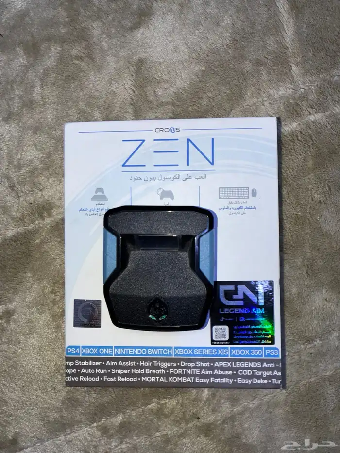 قطه ايم كورنس زين 0