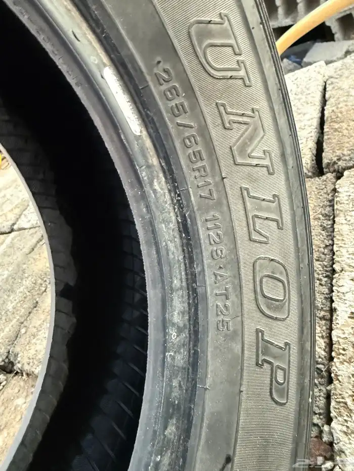 كفرات نص عمر للبيع 5