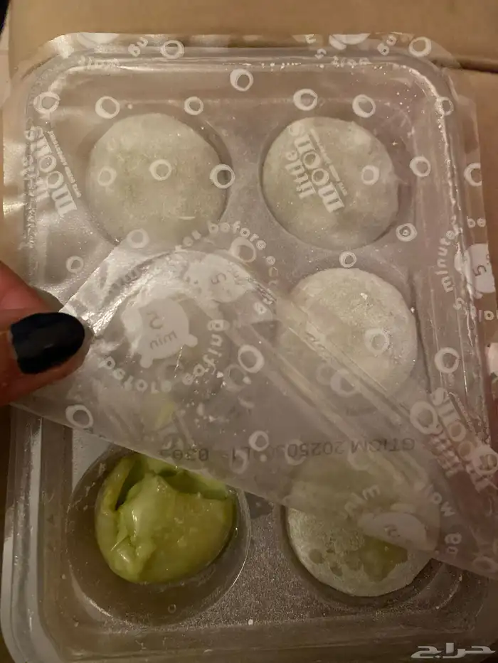 هذا موتشي بالماتشا مين يبغاه اكلنا نص حبه ومرضنا 0