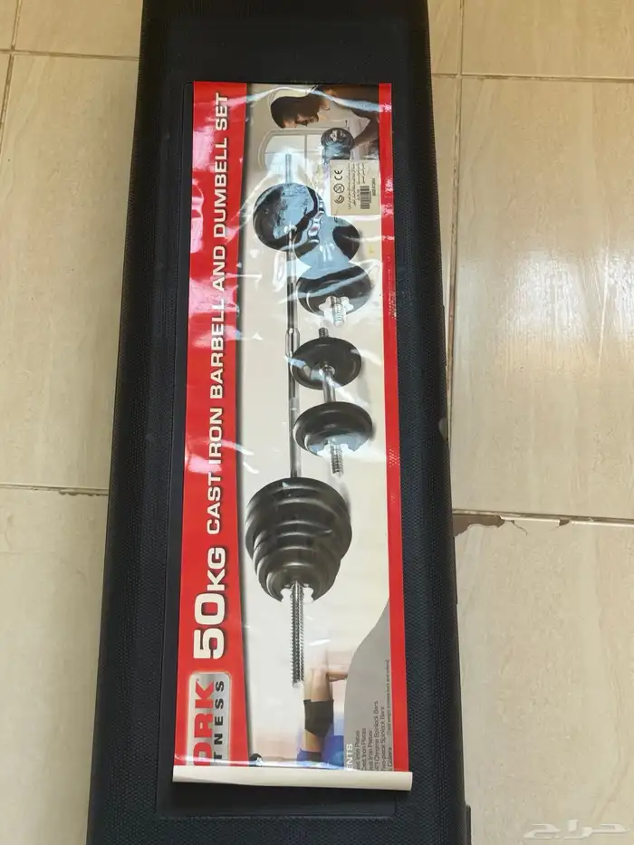 اثقال 50 كيلو 0