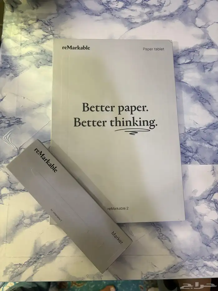 Remarkable 2 ريماركبل 2 جديد 1