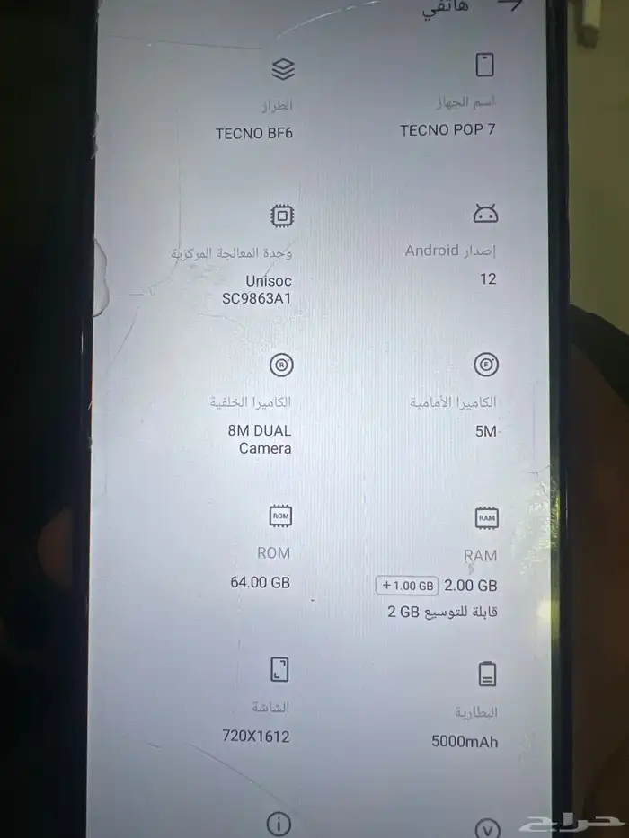 جوال جلكسي 2