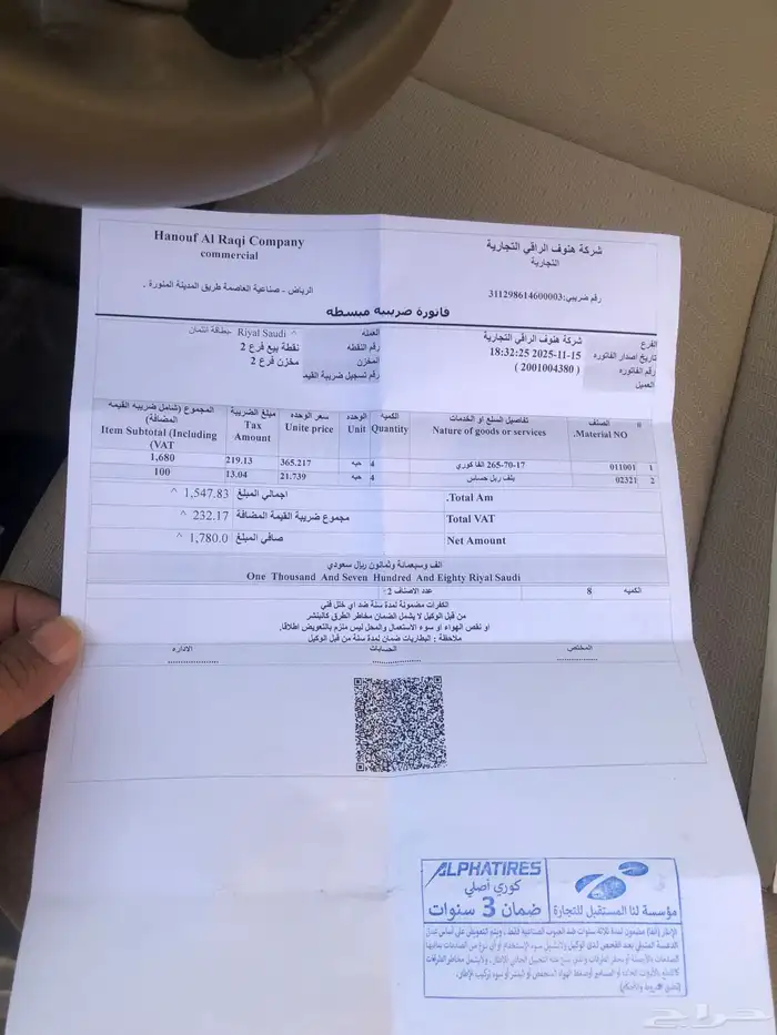 يوكن دبل مخزن 2013 31